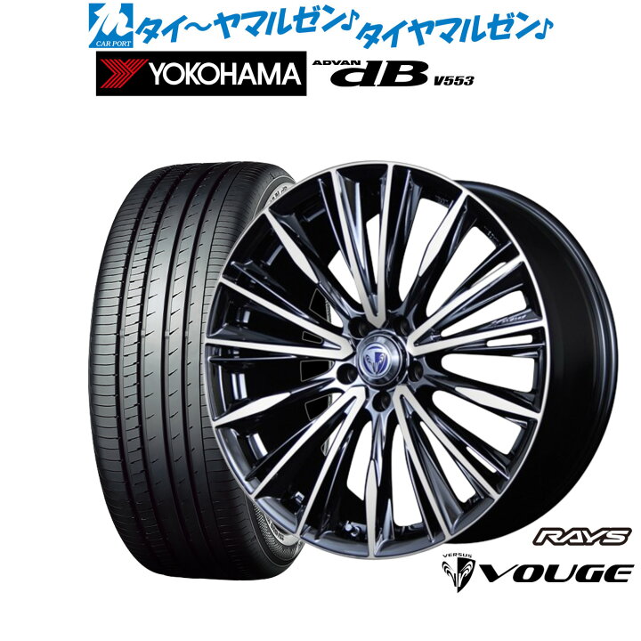 楽天市場】[マラソン期間]割引クーポン配布新品 サマータイヤ ホイール 