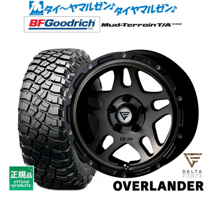 楽天市場】[12/15]割引クーポン配布新品 サマータイヤ ホイール4本 