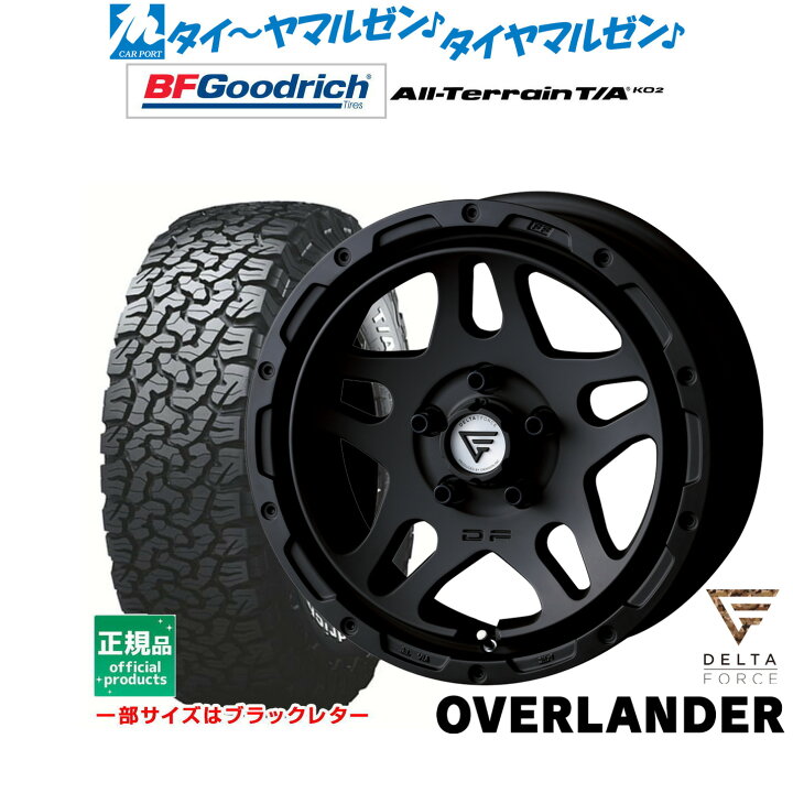 楽天市場】[12/4〜10]SS割引クーポン配布新品 サマータイヤ ホイール4 