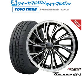 [3/20～26]割引クーポン配布新品 サマータイヤ ホイール4本セットホットスタッフ プレシャス HS-215インチ 5.5Jトーヨータイヤ プロクセス PROXES CF3185/65R15