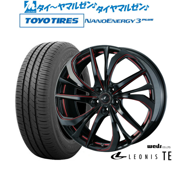 楽天市場】新品 サマータイヤ ホイール4本セットウェッズ レオニス 