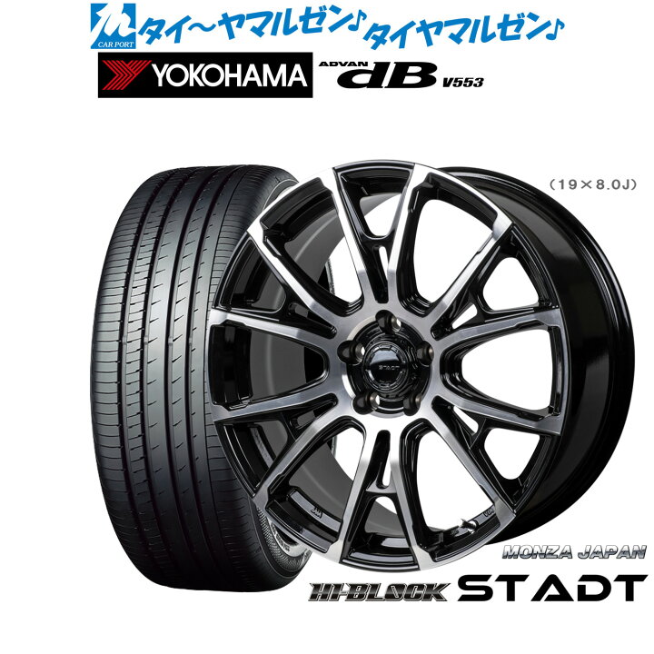 楽天市場】最大10万P当たる！大抽選開催中新品 サマータイヤ ホイール4 