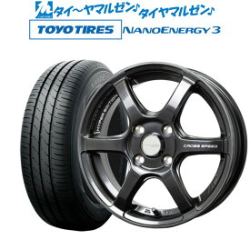 新品 サマータイヤ ホイール4本セットホットスタッフ クロススピード ハイパーエディション RS614インチ 4.5Jトーヨータイヤ NANOENERGY ナノエナジー 3 165/60R14