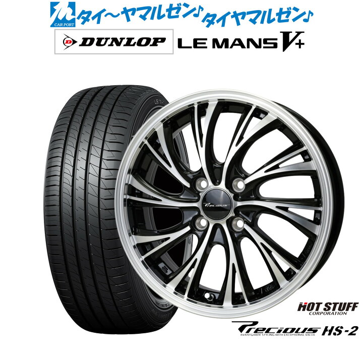 楽天市場】新品 サマータイヤ ホイール4本セットホットスタッフ 