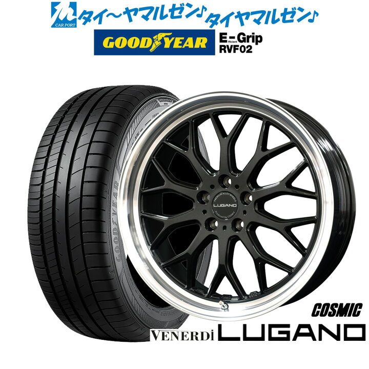 楽天市場】新品 サマータイヤ ホイール4本セットコスミック 