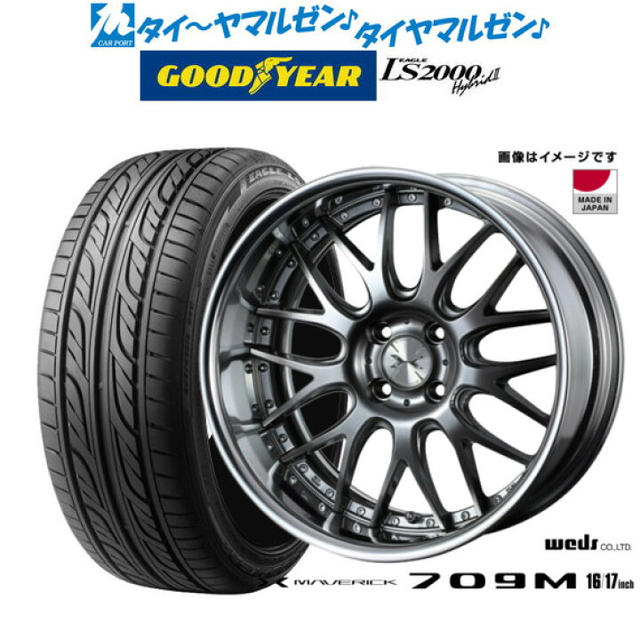 楽天市場】新品 サマータイヤ ホイール4本セットウェッズ マーベリック 