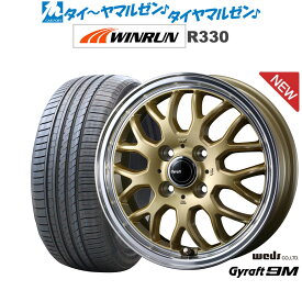 [5/18]ストアポイント3倍!!新品 サマータイヤ ホイール4本セットウェッズ グラフト 9M15インチ 4.5JWINRUN ウインラン R330165/50R15