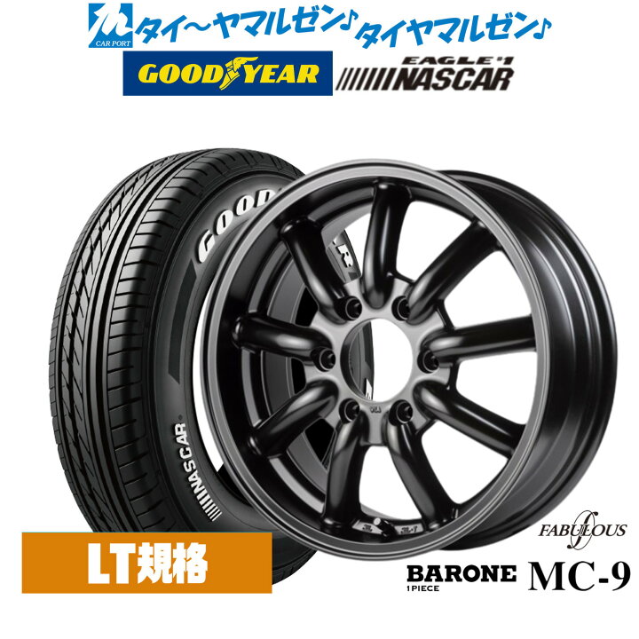 楽天市場】[2/25]割引クーポン配布新品 サマータイヤ ホイール4本 