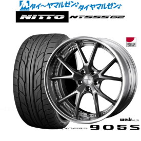 [6/4～10]割引クーポン配布新品 サマータイヤ ホイール4本セットウェッズ マーベリック 905S20インチ 8.5JNITTO NT555 G2 235/30R20