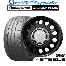 新品 サマータイヤ ホイール4本セットコスミック クロスブラッド スティール15インチ 6.0Jブリヂストン POTENZA ポテンザ RE-71RS195/60R15