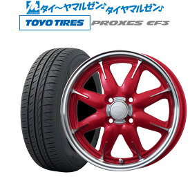 [4/24～26]割引クーポン配布新品 サマータイヤ ホイール4本セットエンケイ all-one(オールワン)14インチ 5.0Jトーヨータイヤ プロクセス PROXES CF3165/65R14