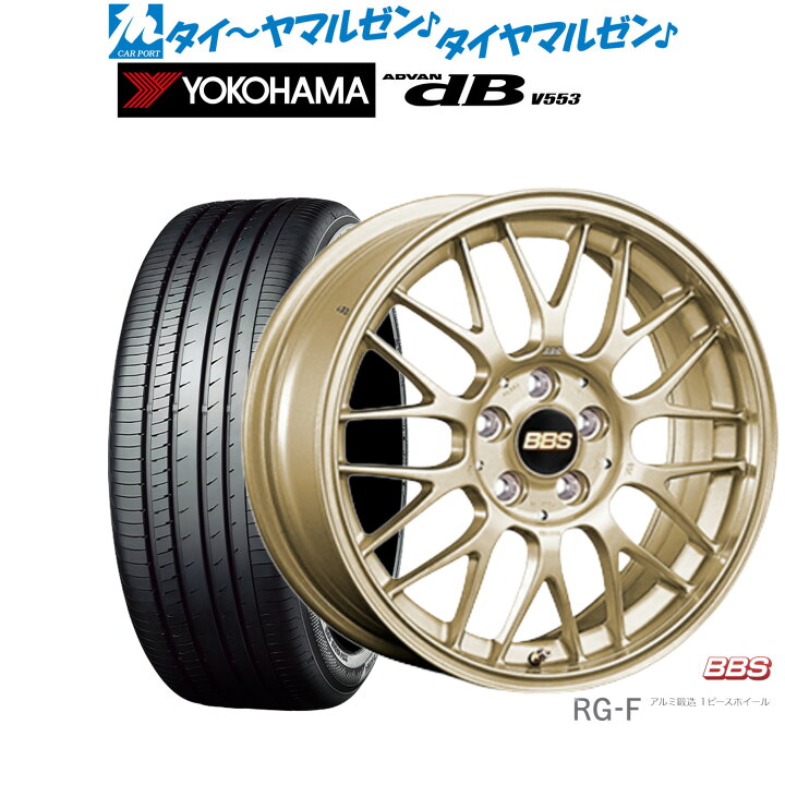 楽天市場】[18日]割引クーポン配布新品 サマータイヤ ホイール4本 