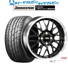 新品 サマータイヤ ホイール4本セットBBS JAPAN RG-F15インチ 5.5Jブリヂストン POTENZA ポテンザ アドレナリン RE004165/55R15