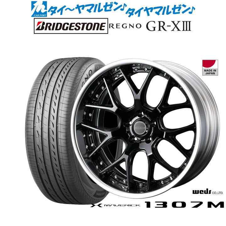 楽天市場】最大10万P当たる！大抽選開催中新品 サマータイヤ ホイール4 
