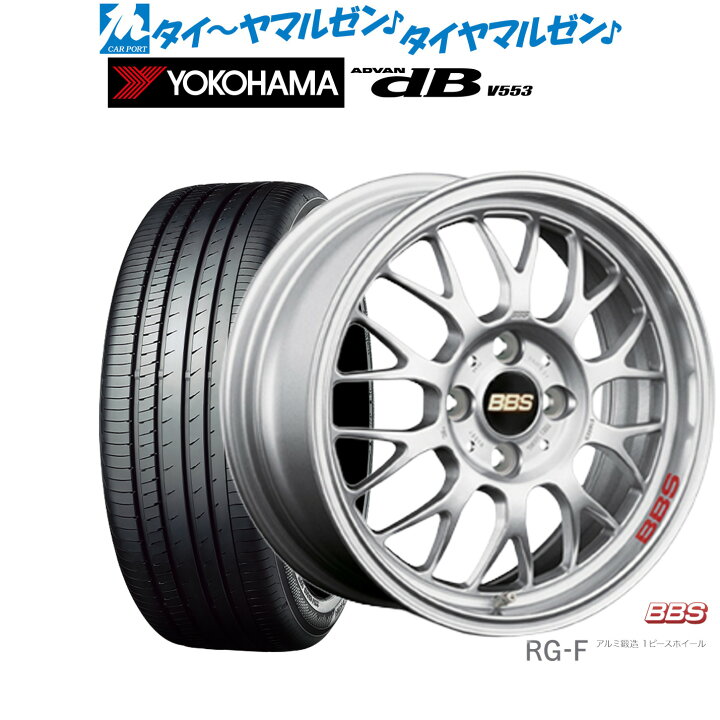 楽天市場】[ﾏﾗｿﾝ期間]P最大42倍&ｸｰﾎﾟﾝ配布新品 サマータイヤ ホイール4 