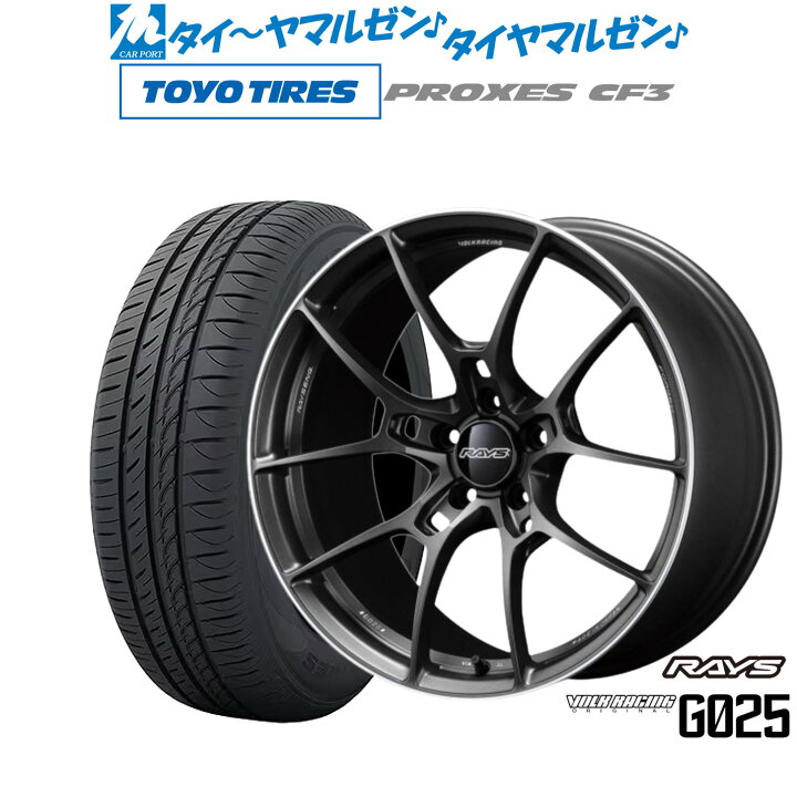 楽天市場】新品 サマータイヤ ホイール4本セットレイズ ボルク 