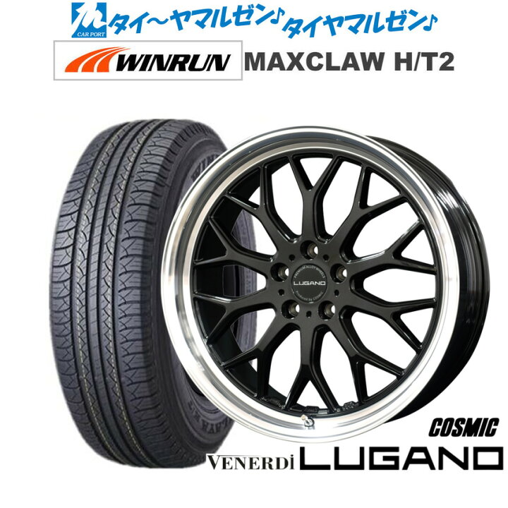楽天市場】新品 サマータイヤ ホイール4本セットコスミック 