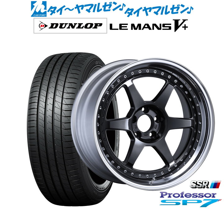 楽天市場】[マラソン期間]割引クーポン配布新品 サマータイヤ ホイール 