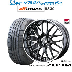 [4/20]割引クーポン配布新品 サマータイヤ ホイール4本セットウェッズ マーベリック 709M20インチ 8.5JWINRUN ウインラン R330245/45R20