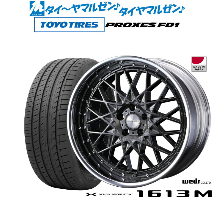 楽天市場】新品 サマータイヤ ホイール4本セットウェッズ マーベリック 
