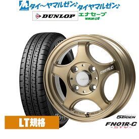 [4/20]割引クーポン配布新品 サマータイヤ ホイール4本セット5ZIGEN ゴジゲン プロレーサー FN01R-C STV12インチ 4.0Jダンロップ ENASAVE エナセーブ VAN01 チューブレス145/80R12