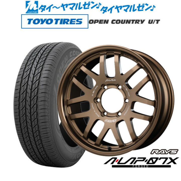 楽天市場】[12/19〜25]大感謝割引クーポン配布新品 サマータイヤ 
