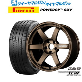 [4/24～26]割引クーポン配布新品 サマータイヤ ホイール4本セットレイズ ボルクレーシング TE37 サーガ S-plus17インチ 7.5Jピレリ POWERGY (パワジー) SUV215/60R17