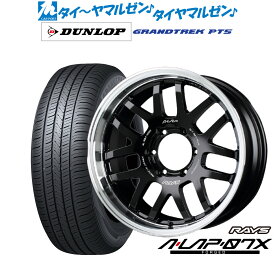 新品 サマータイヤ ホイール4本セットレイズ A・LAP A・LAP-07X18インチ 8.5Jダンロップ グラントレック PT5285/60R18