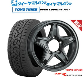 [6/1]P5倍+最大100%ポイントバック！★要エントリー【数量限定】新品 サマータイヤ ホイール4本セット東京車輪 レミューゼン16インチ 5.5Jトーヨータイヤ オープンカントリー A/T III (AT3)175/80R16