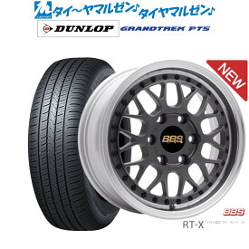 [6/4～10]割引クーポン配布新品 サマータイヤ ホイール4本セットBBS JAPAN RT-X17インチ 6.5Jダンロップ グラントレック PT5215/60R17