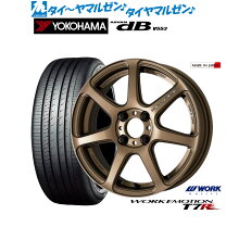 楽天市場】165／55r15 workの通販