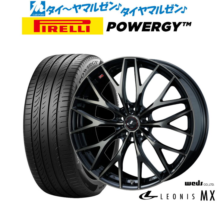 楽天市場】[12/15]割引クーポン配布新品 サマータイヤ ホイール4本 