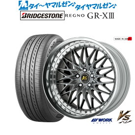 [6/1]P5倍+最大100%ポイントバック！★要エントリー新品 サマータイヤ ホイール4本セットワーク VS XV20インチ 8.5Jブリヂストン REGNO レグノ GR-XIII(GR-X3)245/40R20