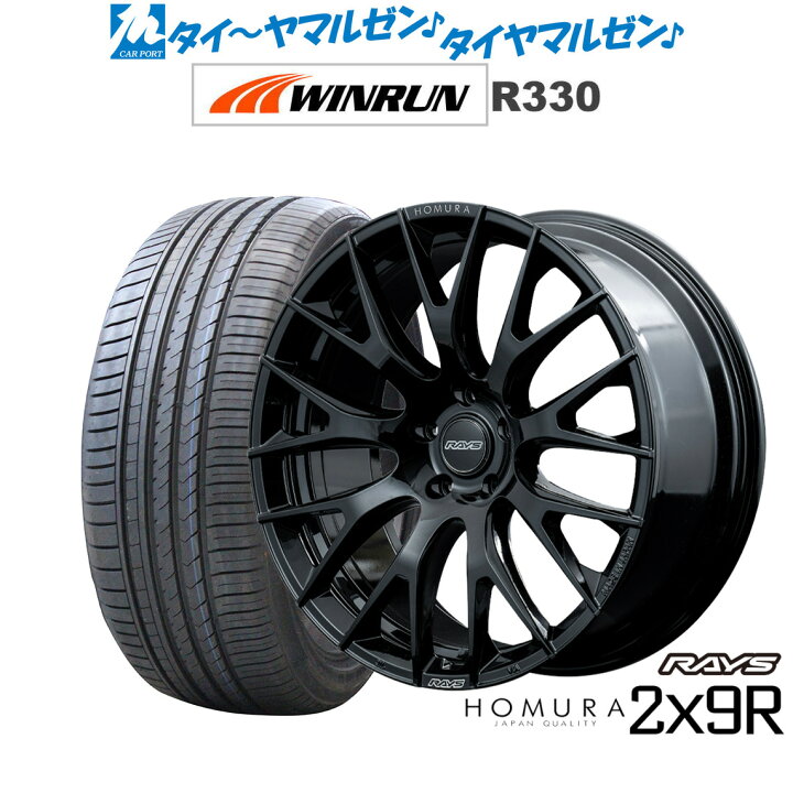 楽天市場】[18日]割引クーポン配布新品 サマータイヤ ホイール4本 