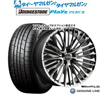 楽天市場】ヴァルド 20インチの通販