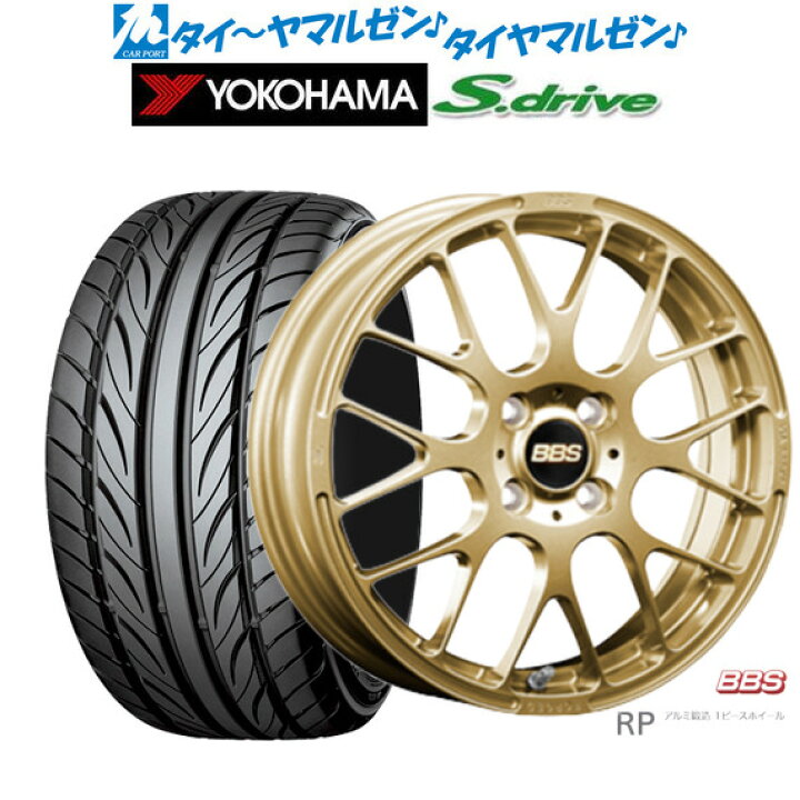 楽天市場】新品 サマータイヤ ホイール4本セットBBS JAPAN RP16インチ 