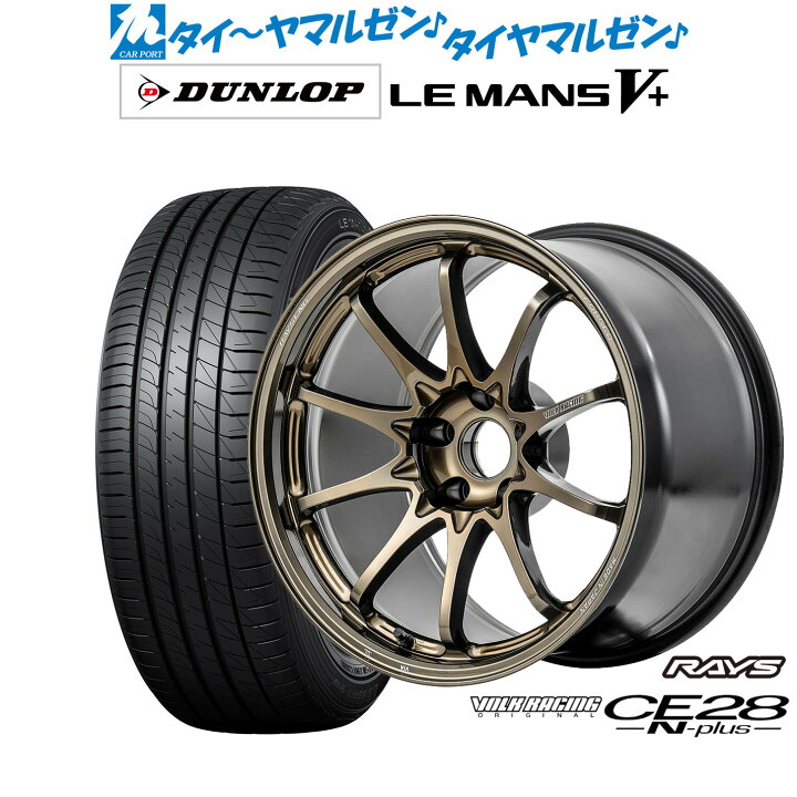 楽天市場】新品 サマータイヤ ホイール4本セットレイズ ボルク 