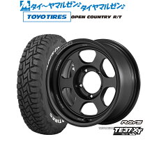 楽天市場】オープンカントリー 225/70r16（タイヤ・ホイールセット 