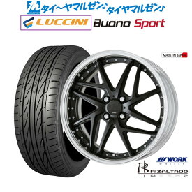 [4/24～26]割引クーポン配布新品 サマータイヤ ホイール4本セットワーク リザルタード メッシュ217インチ 5.5JLUCCINI ルッチーニ Buono Sport (ブォーノ スポーツ)165/40R17