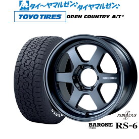 [6/4～10]割引クーポン配布新品 サマータイヤ ホイール4本セットファブレス ヴァローネ RS-6(1P)18インチ 9.0Jトーヨータイヤ オープンカントリー A/T III (AT3)(ホワイトレター) 265/65R18