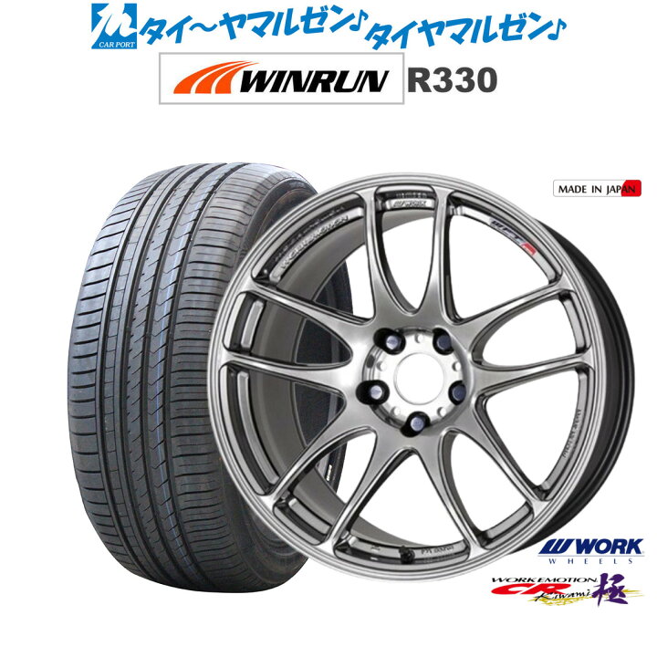楽天市場】[1/24〜28]割引クーポン配布新品 サマータイヤ ホイール4本 