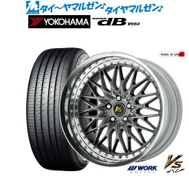 [6/1]P5倍+最大100%ポイントバック！★要エントリー新品 サマータイヤ ホイール4本セットワーク VS XV20インチ 8.5Jヨコハマ ADVAN アドバン dB(V553)245/40R20