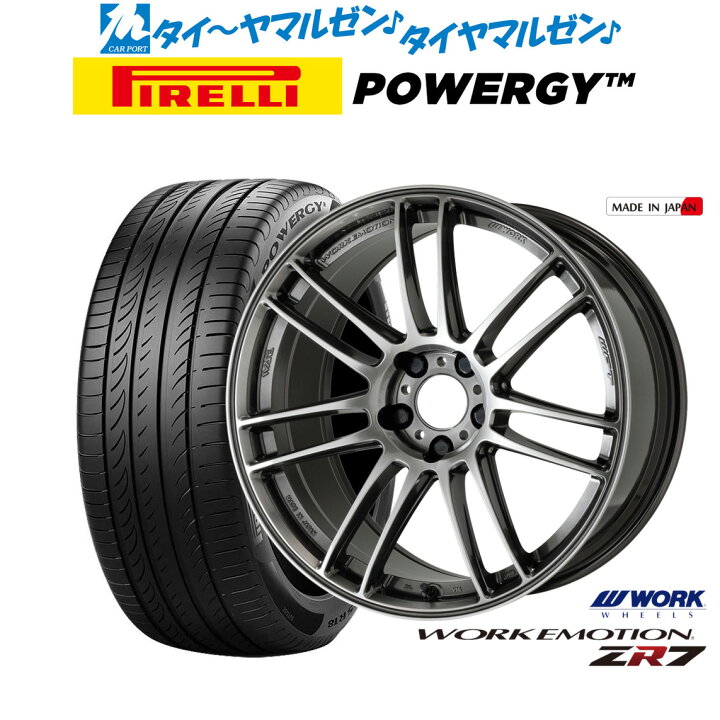 楽天市場】[8/4〜10]割引クーポン配布新品 サマータイヤ ホイール4本 