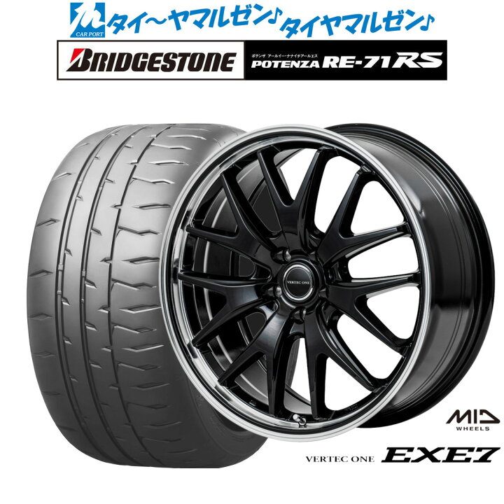 楽天市場】新品 サマータイヤ ホイール4本セットMID ヴァーテック ワン 