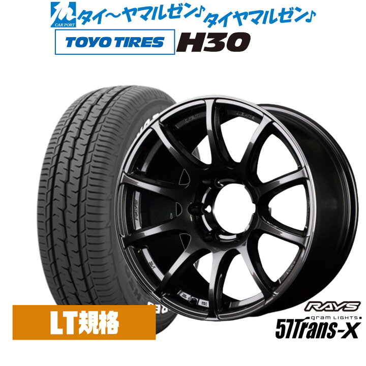 楽天市場】[11/4〜10]割引クーポン配布新品 サマータイヤ ホイール4本 