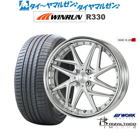 新品 サマータイヤ ホイール4本セットワーク リザルタード メッシュ217インチ 7.0JWINRUN ウインラン R330205/40R17