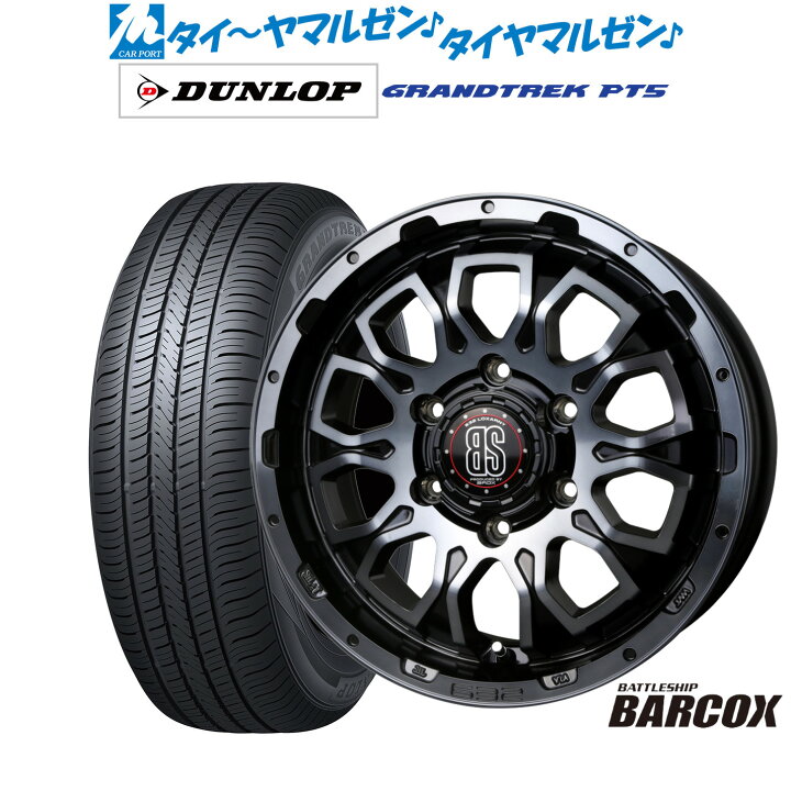 楽天市場】新品 サマータイヤ ホイール4本セットBADX ロクサーニ 