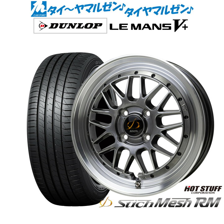 楽天市場】[2/25]割引クーポン配布新品 サマータイヤ ホイール4本 