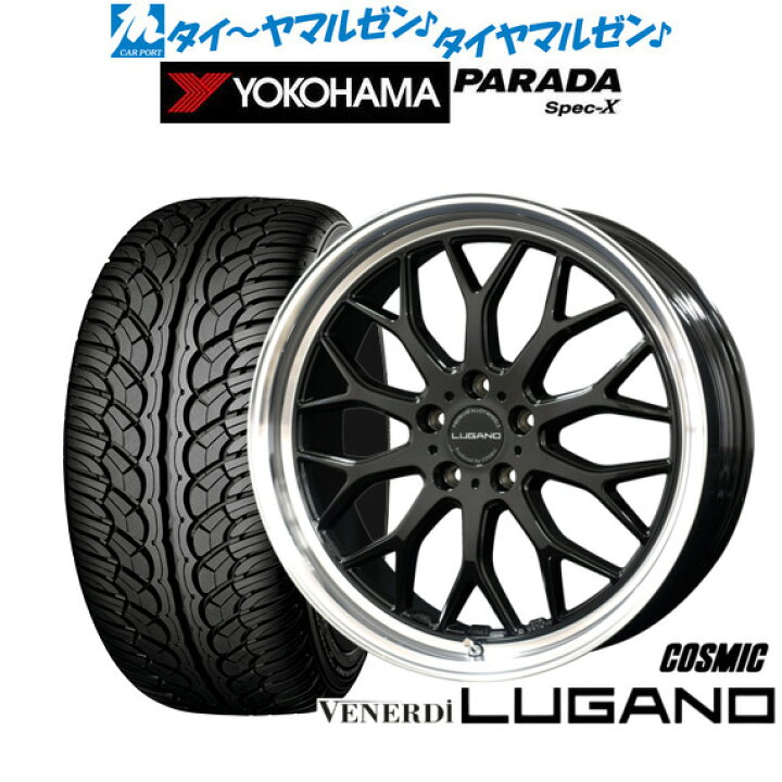 楽天市場】[11/20〜26]割引クーポン配布新品 サマータイヤ ホイール4本 