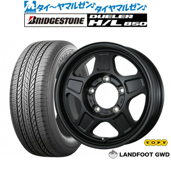 楽天市場】[9/19〜23]割引クーポン配布新品 サマータイヤ ホイール4本 